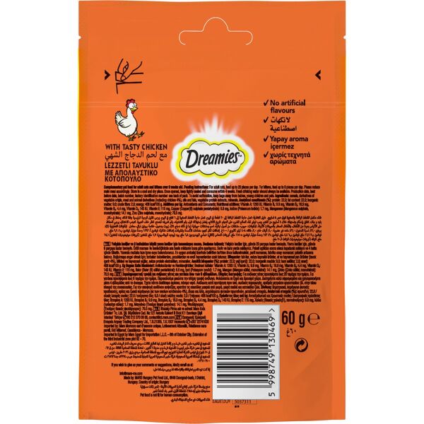 Tavuklu Kedi Ödül Maması 60 gr